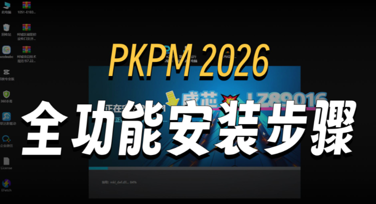 pkpm如何导出一榀框架简图